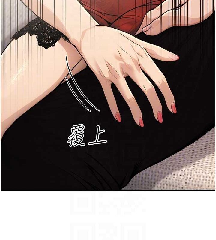 [韩国漫画] 公务员的桃色副业 剧情,OL#[157P]-43