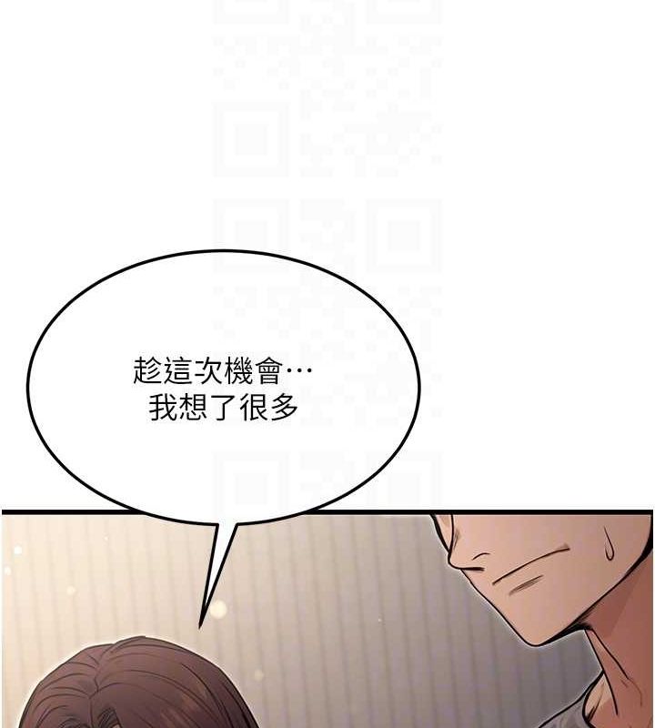 [韩国漫画] 公务员的桃色副业 剧情,OL#[157P]-44