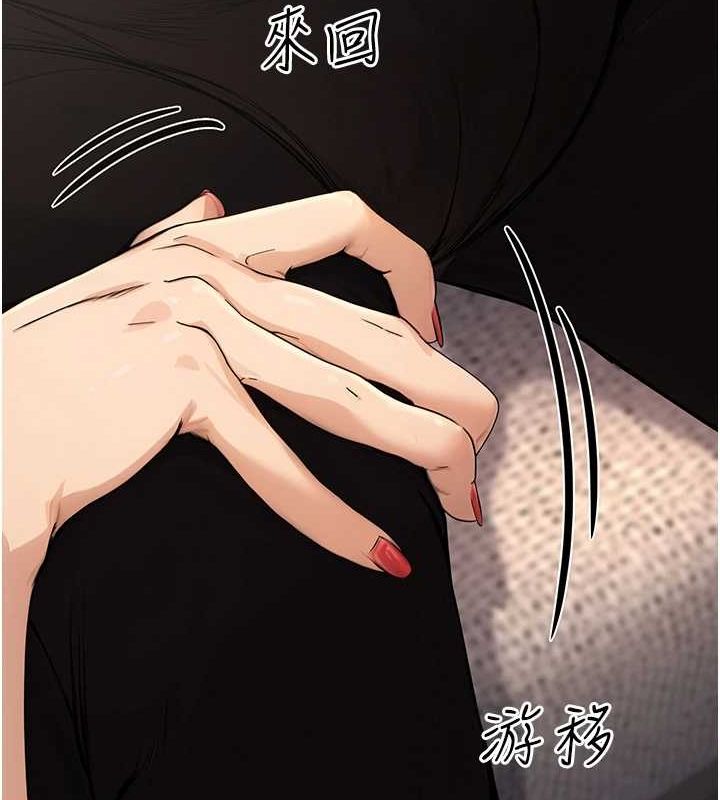 [韩国漫画] 公务员的桃色副业 剧情,OL#[157P]-50