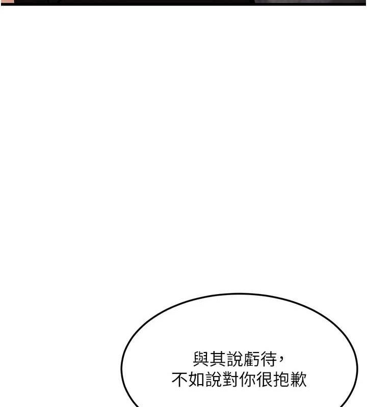 [韩国漫画] 公务员的桃色副业 剧情,OL#[157P]-51