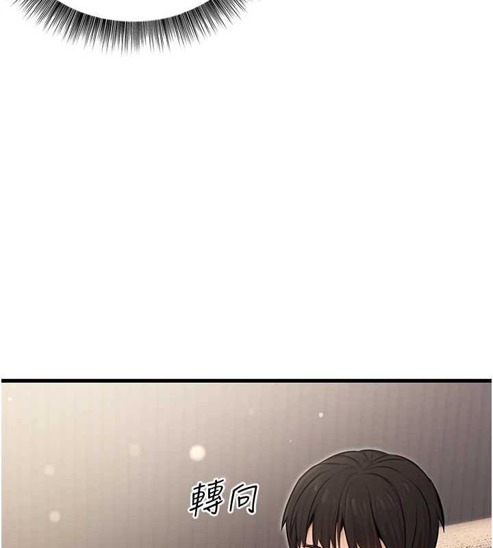 [韩国漫画] 公务员的桃色副业 剧情,OL#[157P]-62