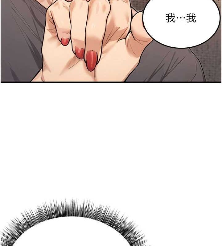 [韩国漫画] 公务员的桃色副业 剧情,OL#[157P]-69