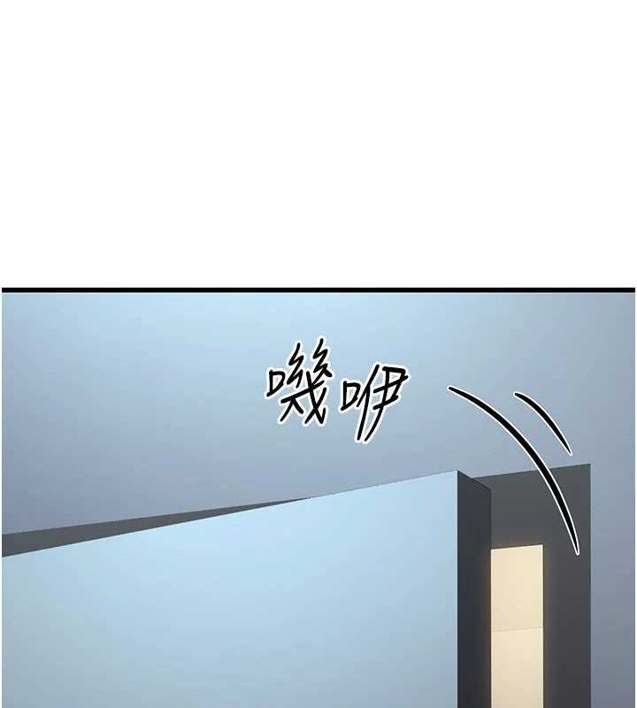 [韩国漫画] 公务员的桃色副业 剧情,OL#[157P]-7