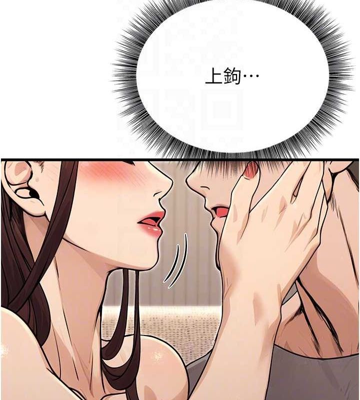[韩国漫画] 公务员的桃色副业 剧情,OL#[157P]-72