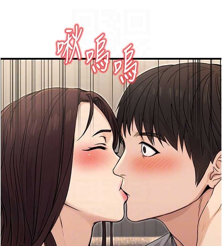 [韩国漫画] 公务员的桃色副业 剧情,OL#[157P]-74