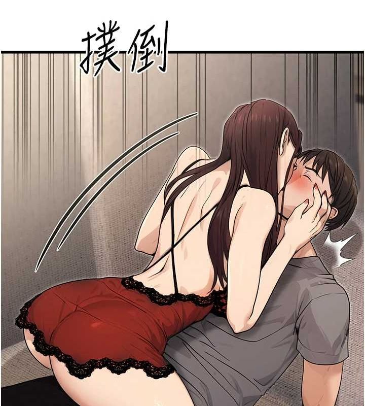 [韩国漫画] 公务员的桃色副业 剧情,OL#[157P]-81