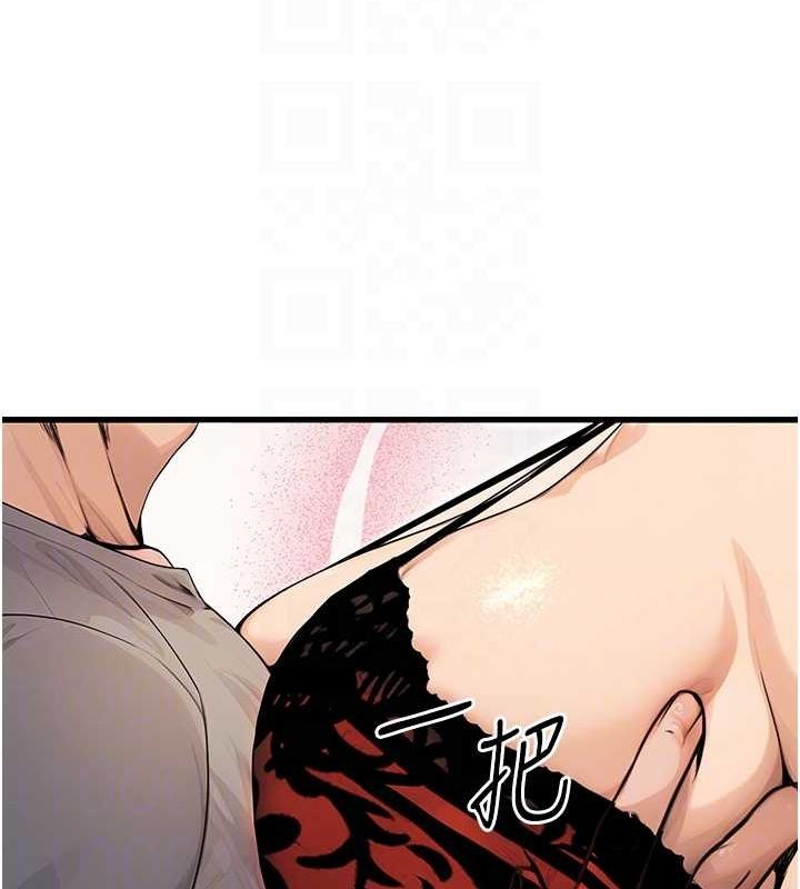 [韩国漫画] 公务员的桃色副业 剧情,OL#[157P]-83