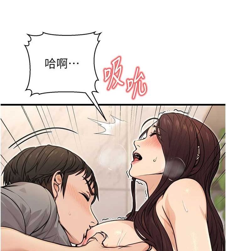 [韩国漫画] 公务员的桃色副业 剧情,OL#[157P]-94