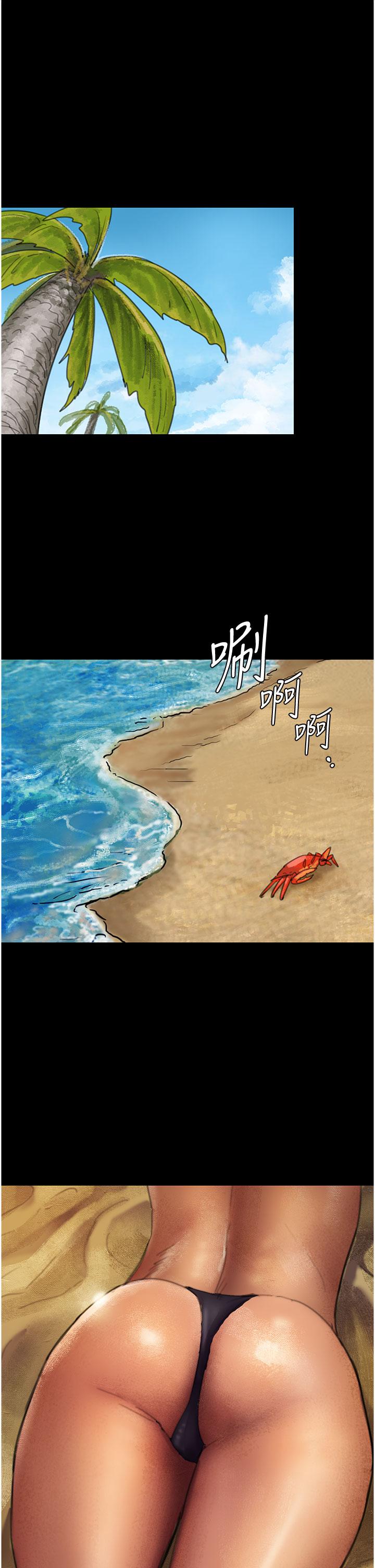 [韩国漫画] 养父的女儿们 剧情,不伦#[79P]-1