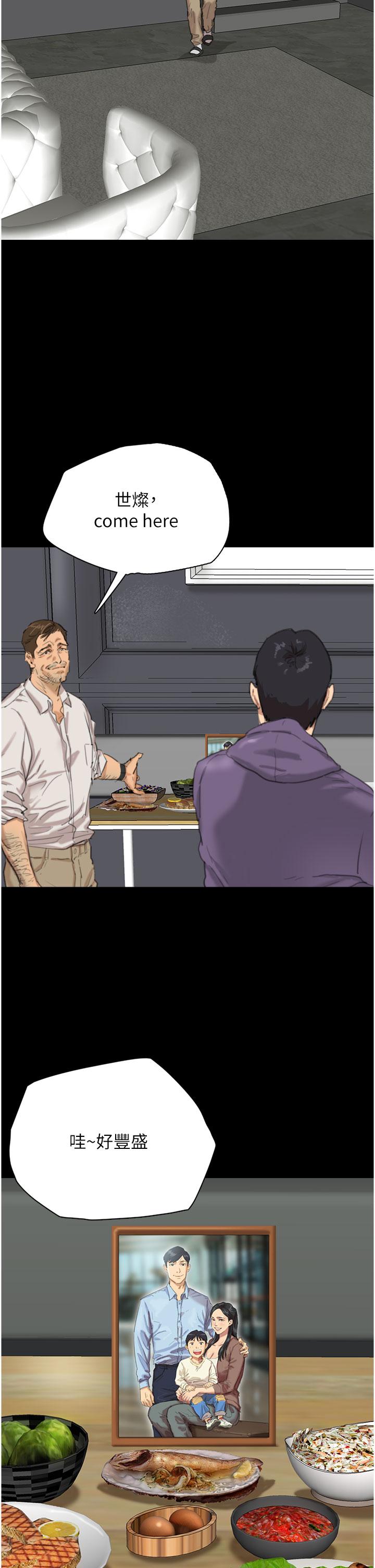 [韩国漫画] 养父的女儿们 剧情,不伦#[79P]-10