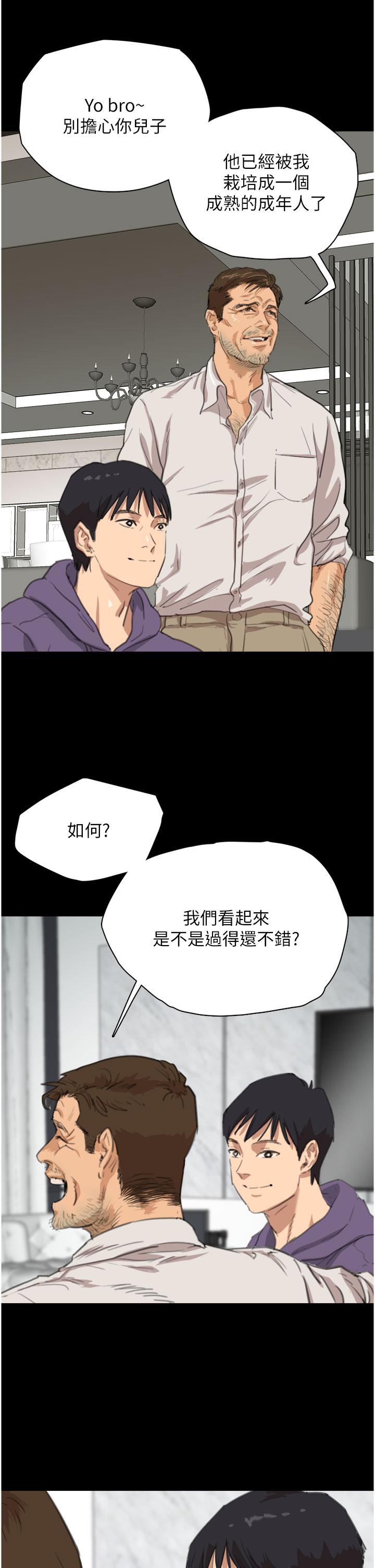 [韩国漫画] 养父的女儿们 剧情,不伦#[79P]-13