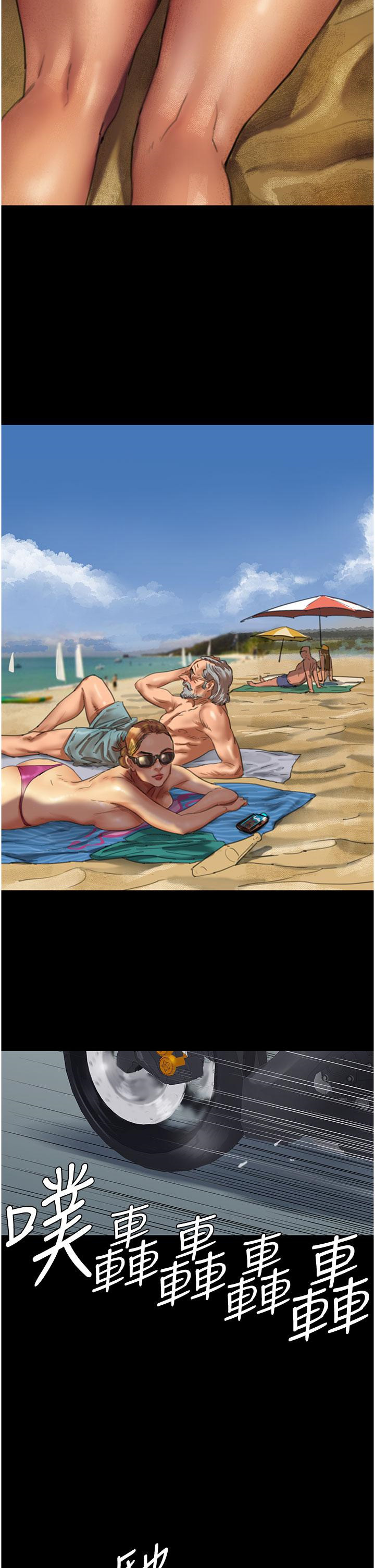 [韩国漫画] 养父的女儿们 剧情,不伦#[79P]-2