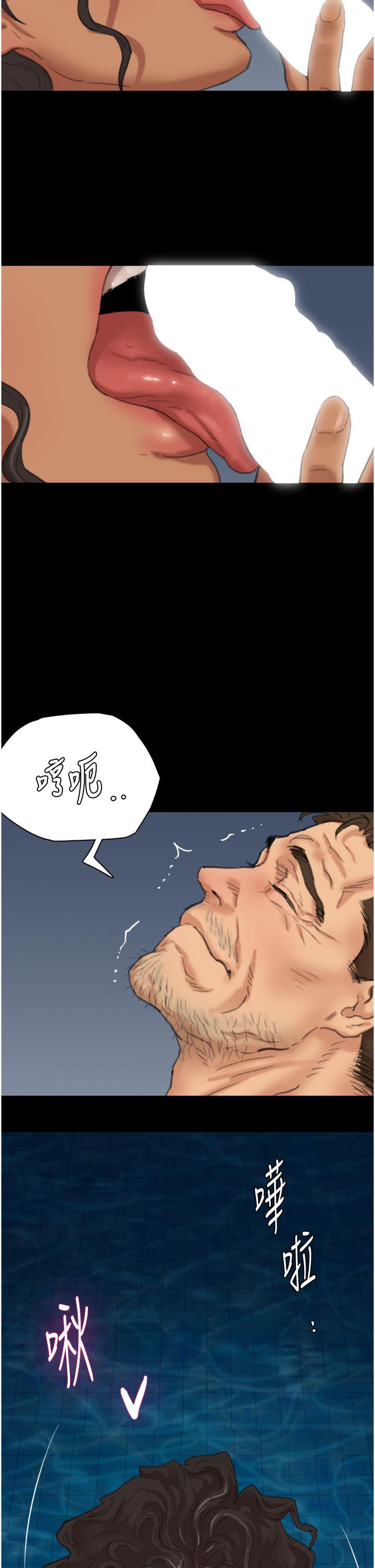 [韩国漫画] 养父的女儿们 剧情,不伦#[79P]-32