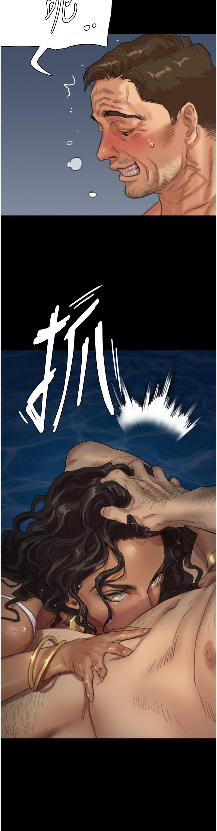 [韩国漫画] 养父的女儿们 剧情,不伦#[79P]-37