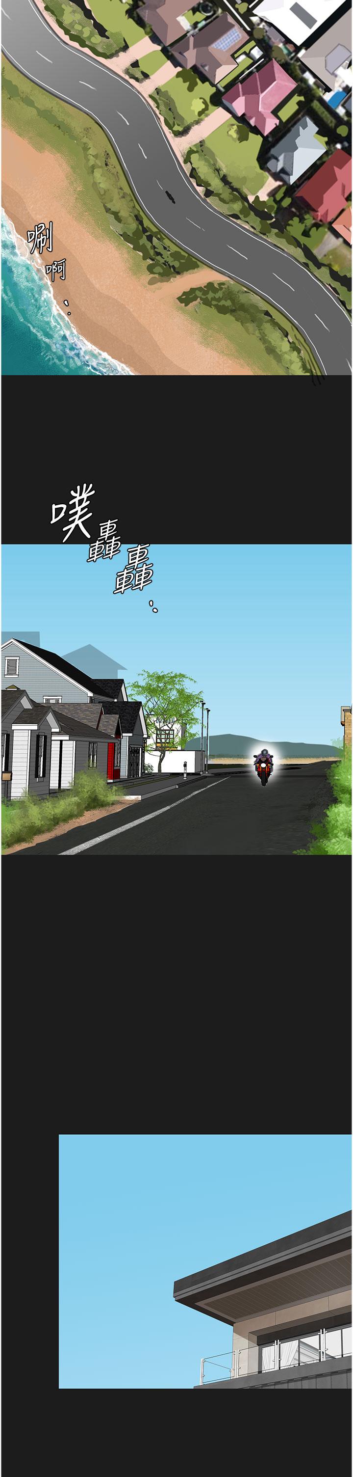 [韩国漫画] 养父的女儿们 剧情,不伦#[79P]-4