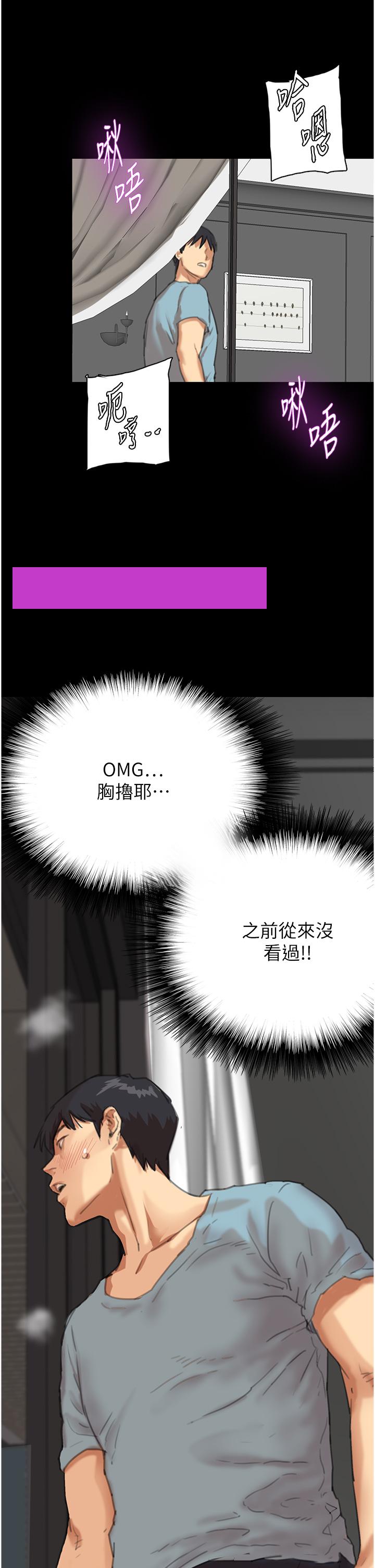 [韩国漫画] 养父的女儿们 剧情,不伦#[79P]-47