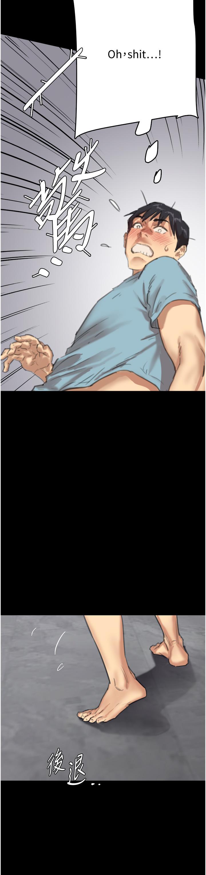 [韩国漫画] 养父的女儿们 剧情,不伦#[79P]-52