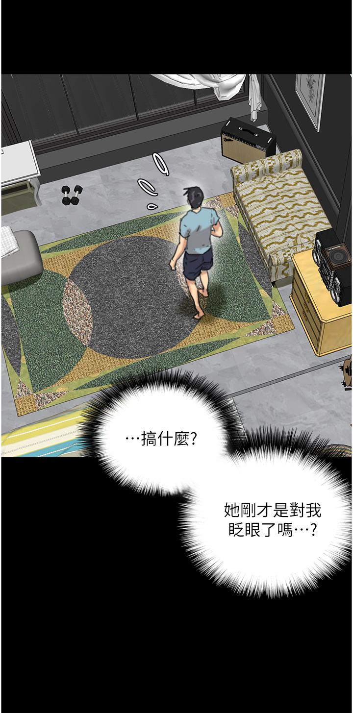 [韩国漫画] 养父的女儿们 剧情,不伦#[79P]-53