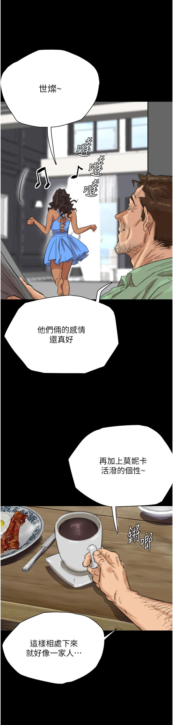 [韩国漫画] 养父的女儿们 剧情,不伦#[79P]-55