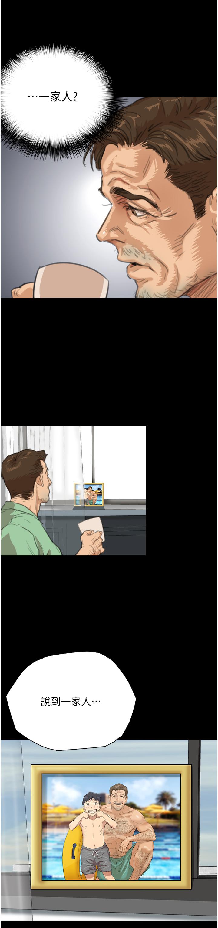 [韩国漫画] 养父的女儿们 剧情,不伦#[79P]-56