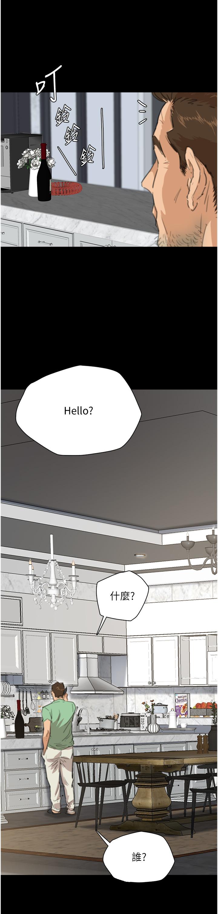 [韩国漫画] 养父的女儿们 剧情,不伦#[79P]-57