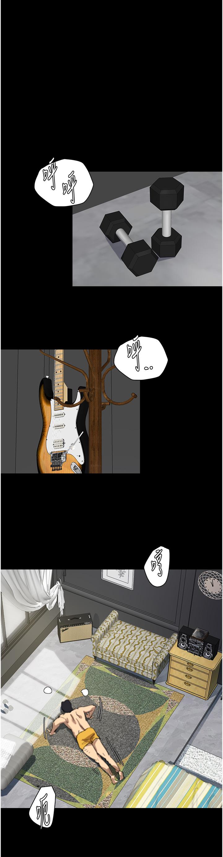 [韩国漫画] 养父的女儿们 剧情,不伦#[79P]-58