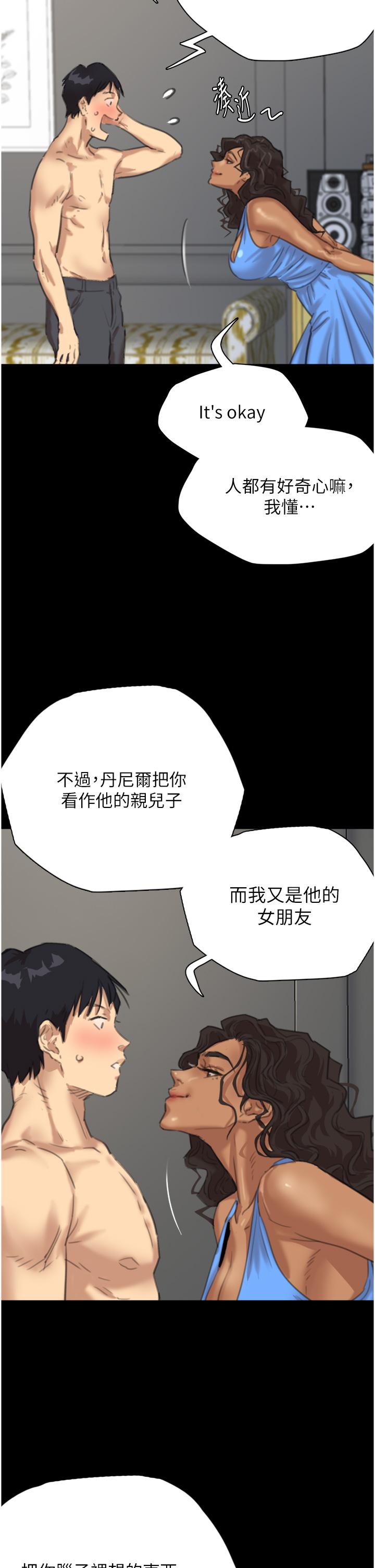 [韩国漫画] 养父的女儿们 剧情,不伦#[79P]-62