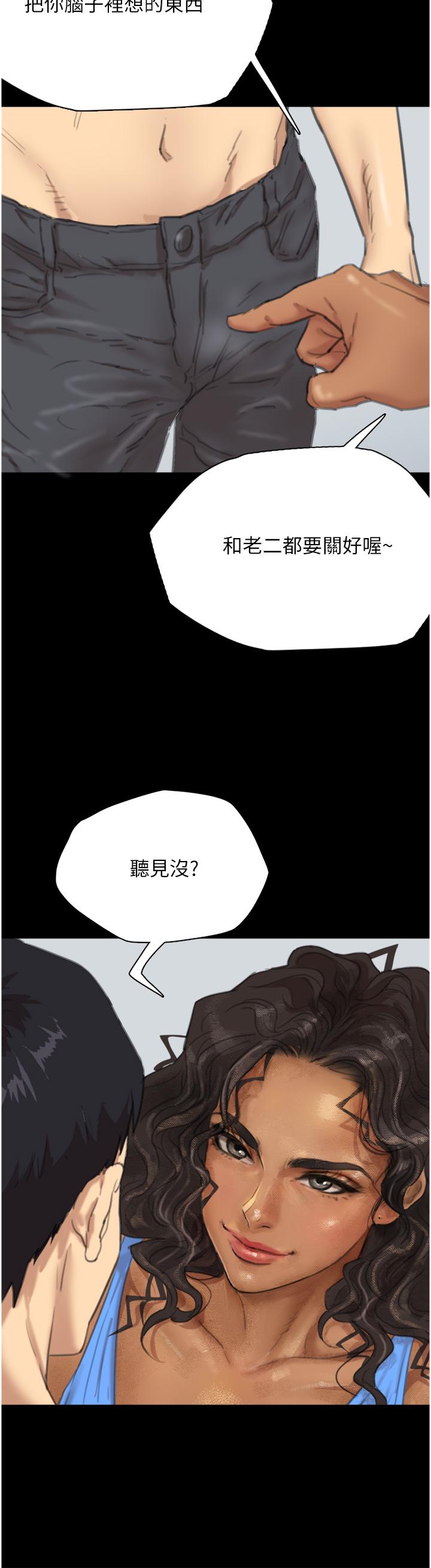 [韩国漫画] 养父的女儿们 剧情,不伦#[79P]-63