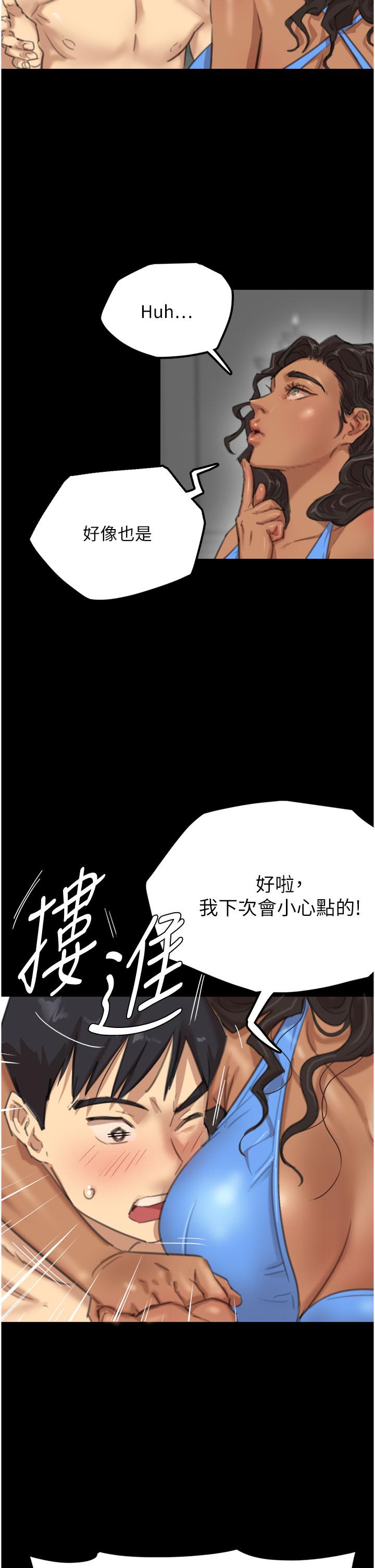 [韩国漫画] 养父的女儿们 剧情,不伦#[79P]-65