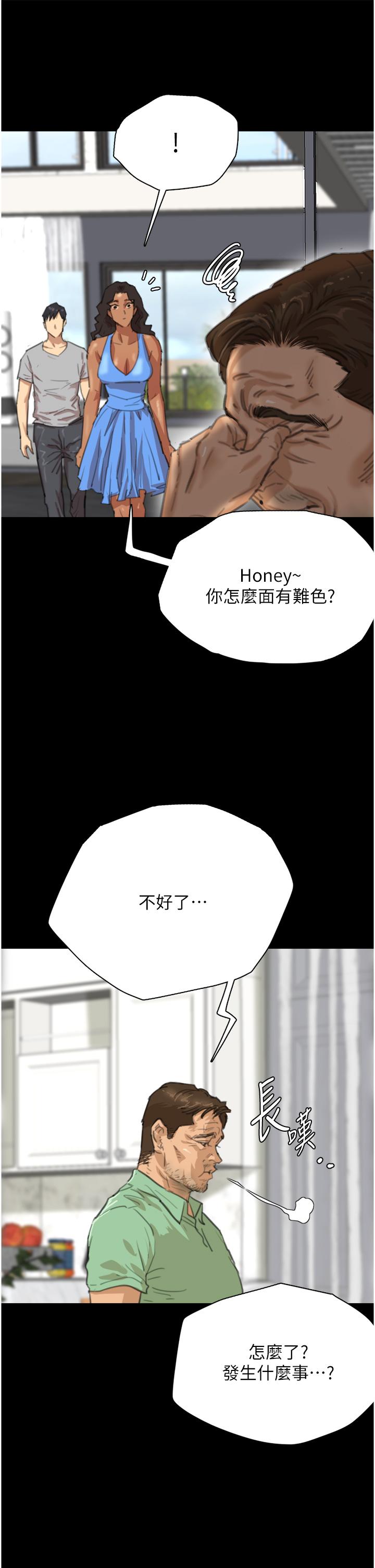 [韩国漫画] 养父的女儿们 剧情,不伦#[79P]-67