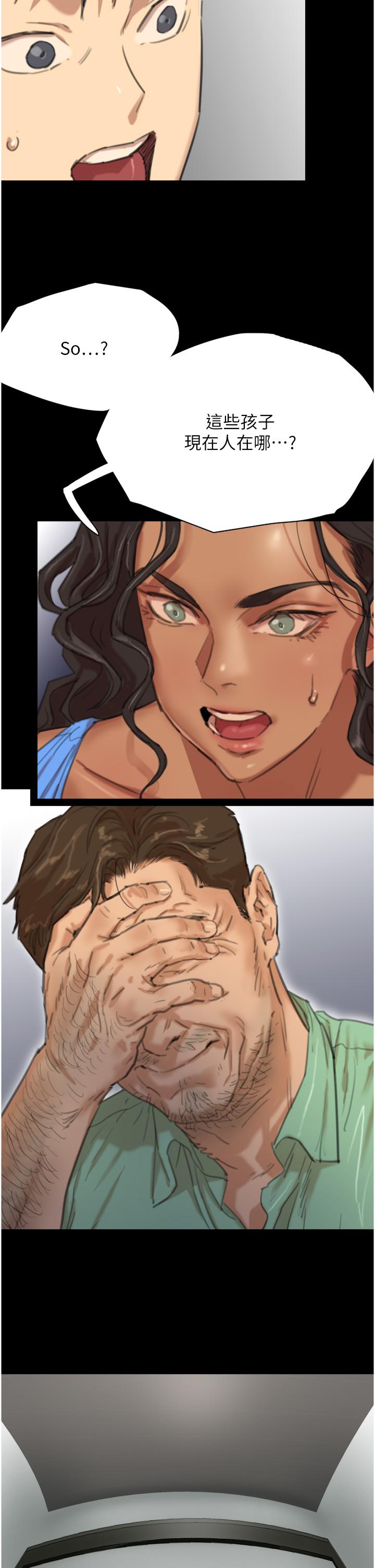 [韩国漫画] 养父的女儿们 剧情,不伦#[79P]-71