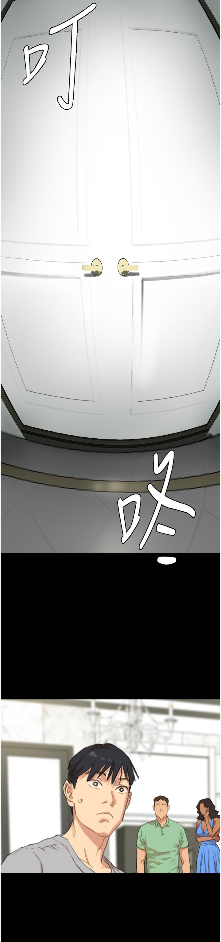 [韩国漫画] 养父的女儿们 剧情,不伦#[79P]-72