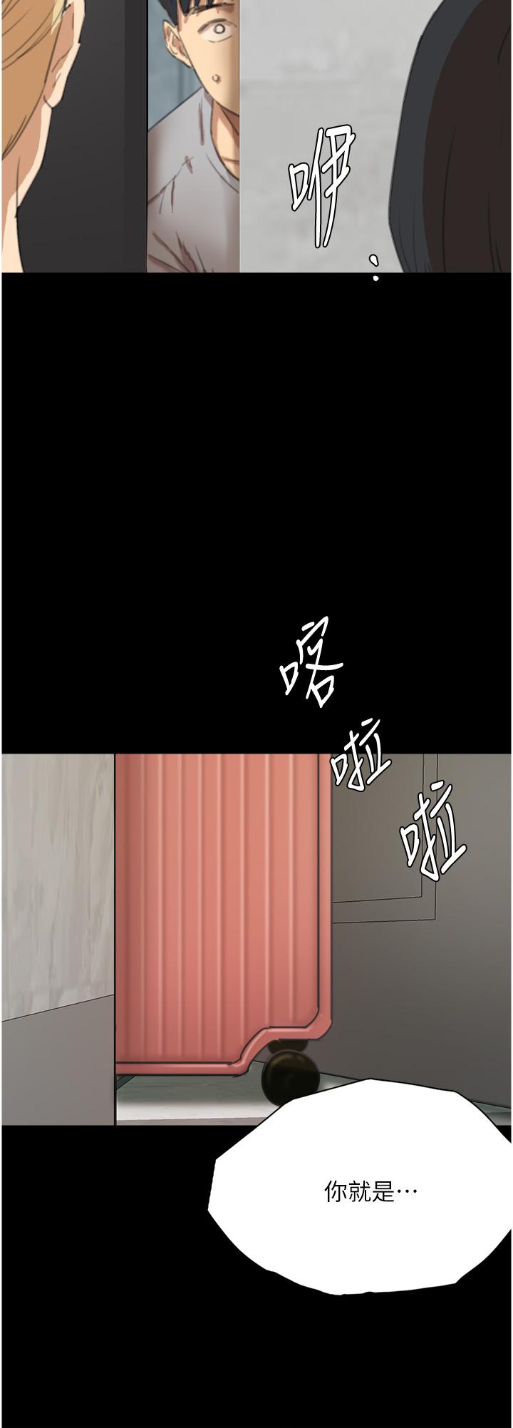 [韩国漫画] 养父的女儿们 剧情,不伦#[79P]-74