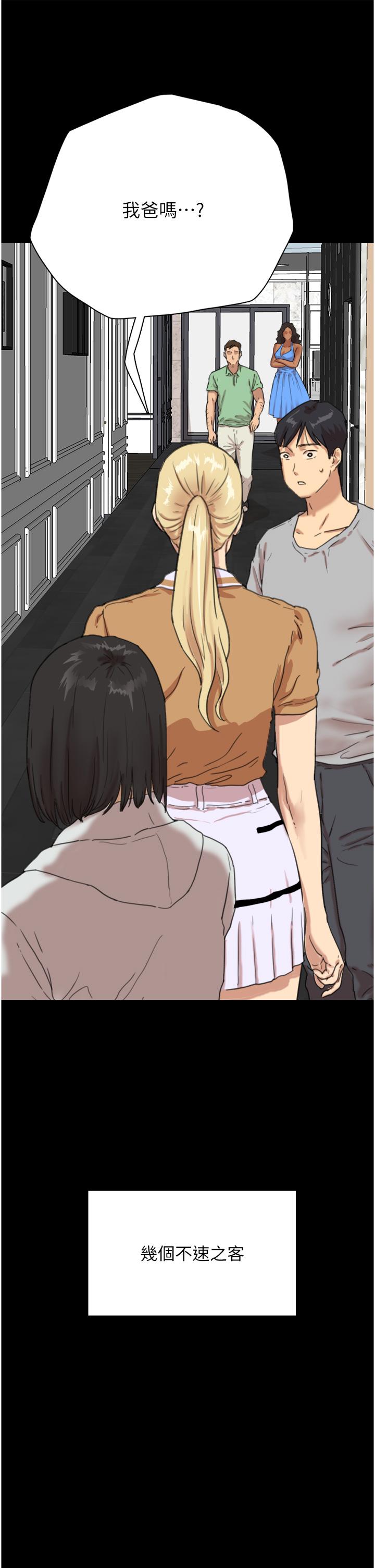 [韩国漫画] 养父的女儿们 剧情,不伦#[79P]-75