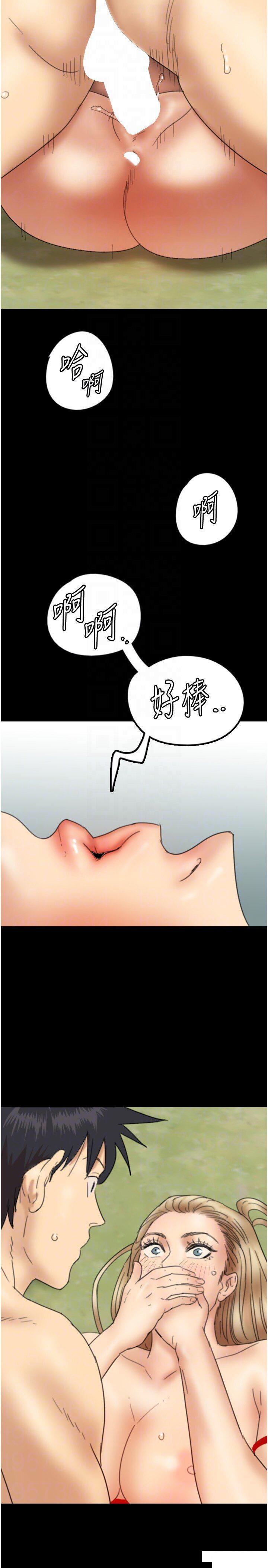 [韩国漫画] 养父的女儿们 剧情,不伦#[38P]-10