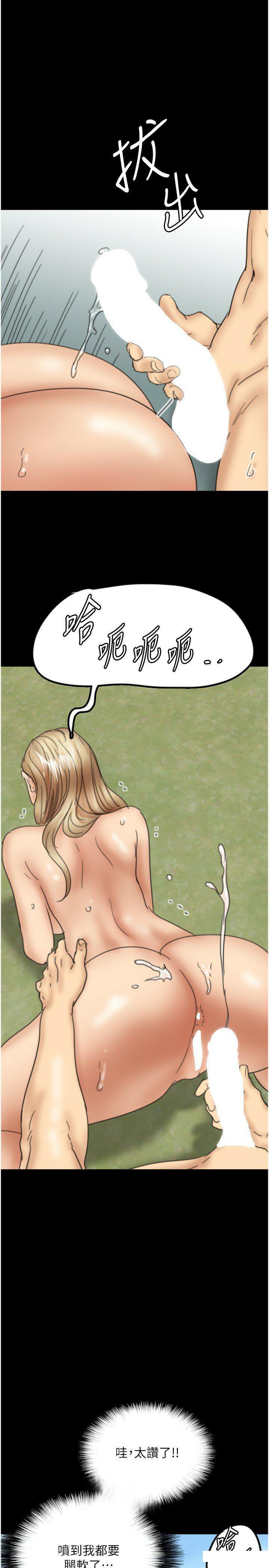 [韩国漫画] 养父的女儿们 剧情,不伦#[38P]-19