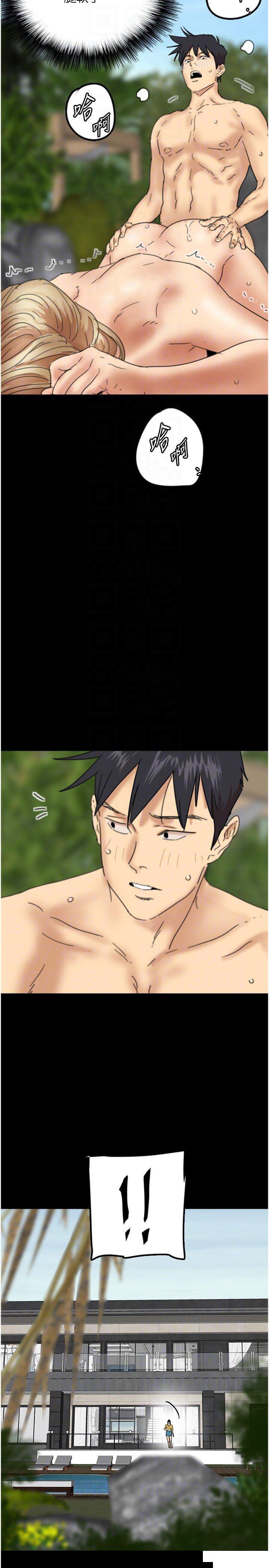 [韩国漫画] 养父的女儿们 剧情,不伦#[38P]-20