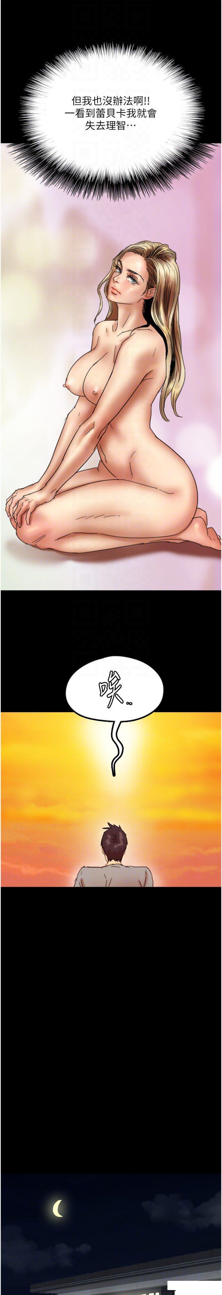 [韩国漫画] 养父的女儿们 剧情,不伦#[38P]-26