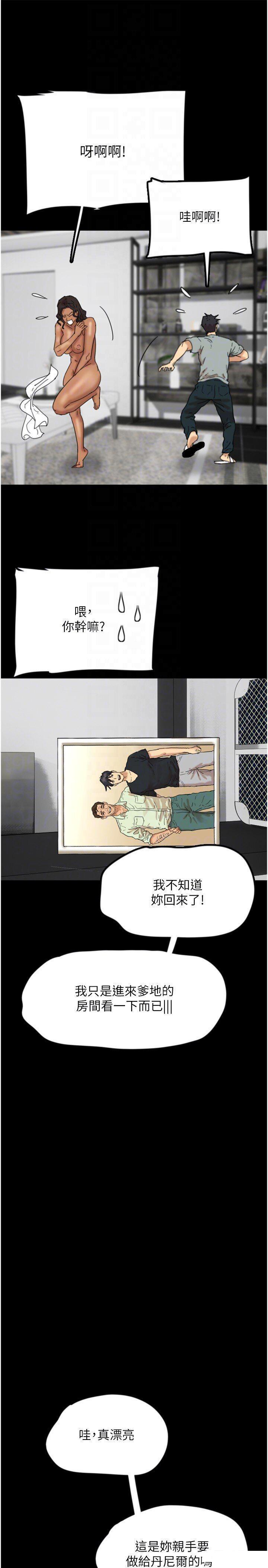 [韩国漫画] 养父的女儿们 剧情,不伦#[38P]-32