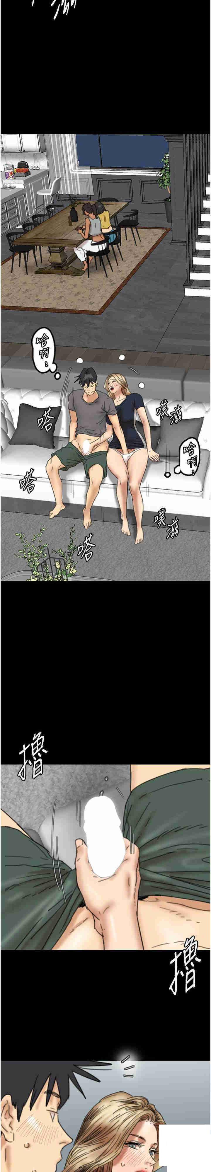 [韩国漫画] 养父的女儿们 剧情,不伦#[38P]-19