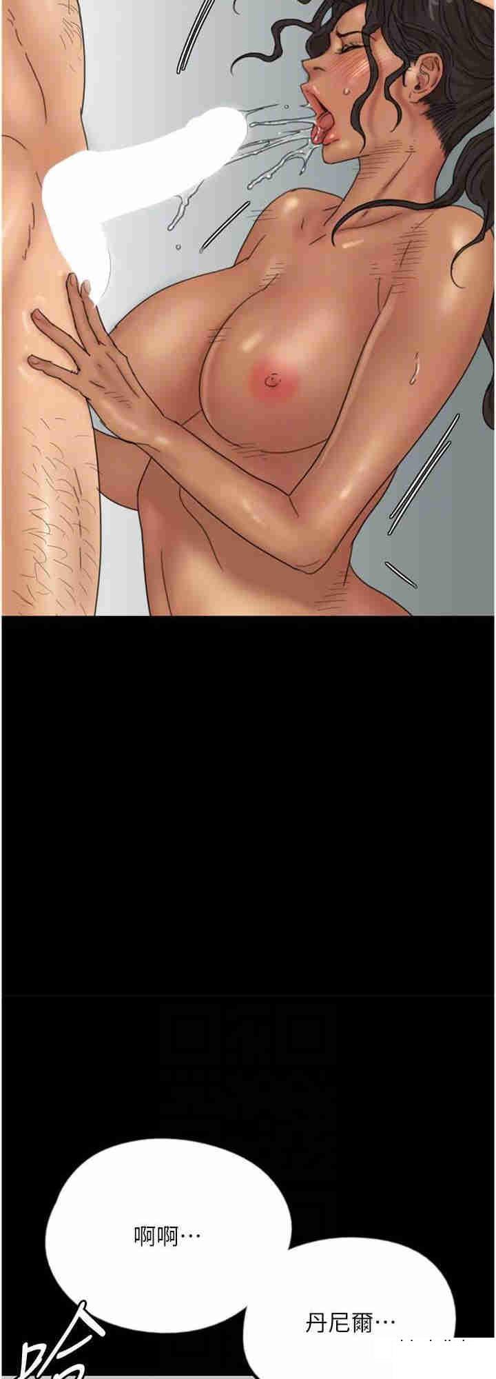 [韩国漫画] 养父的女儿们 剧情,不伦#[37P]-24