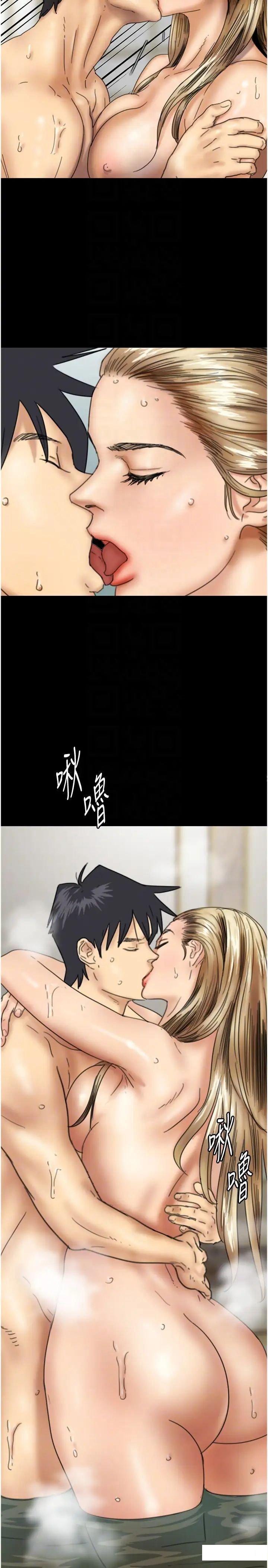 [韩国漫画] 养父的女儿们 剧情,不伦#[45P]-10