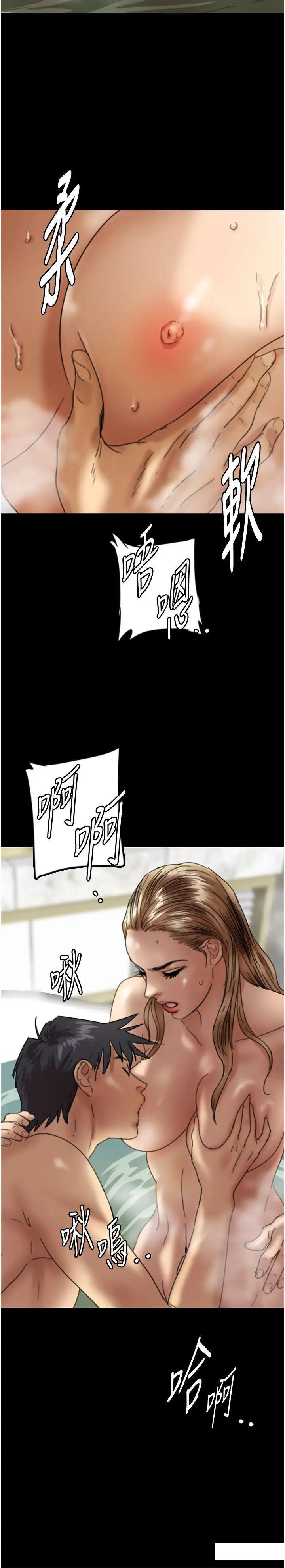 [韩国漫画] 养父的女儿们 剧情,不伦#[45P]-11