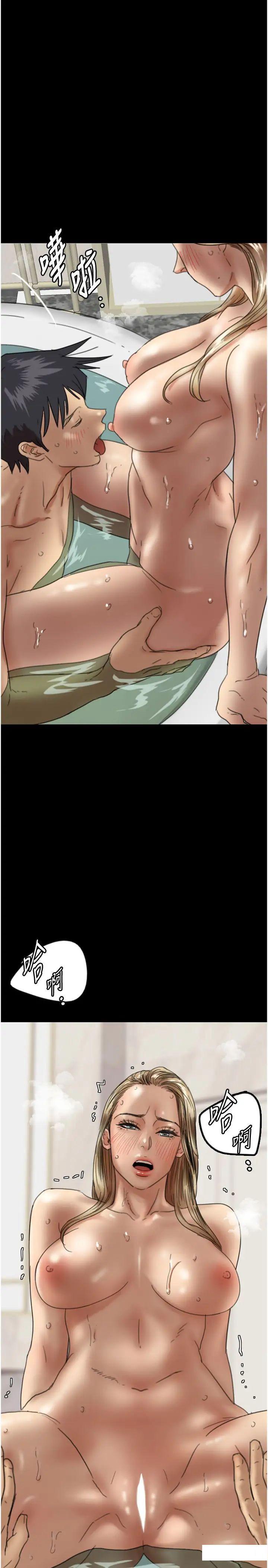 [韩国漫画] 养父的女儿们 剧情,不伦#[45P]-13