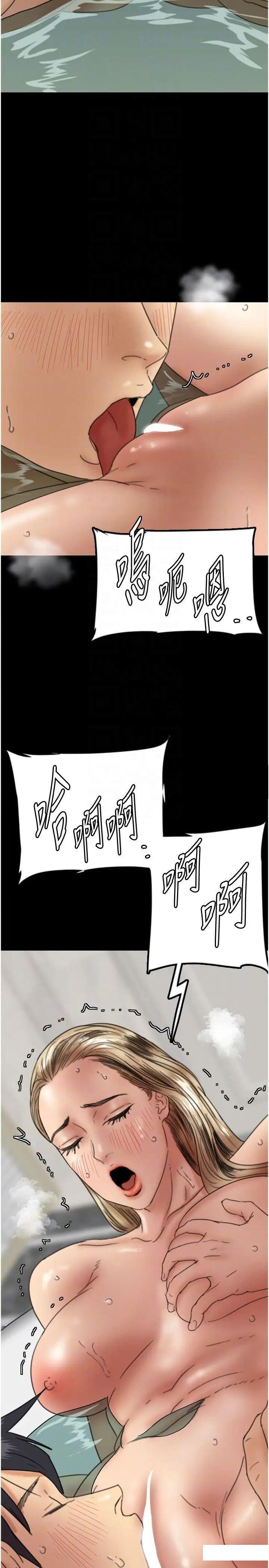 [韩国漫画] 养父的女儿们 剧情,不伦#[45P]-14