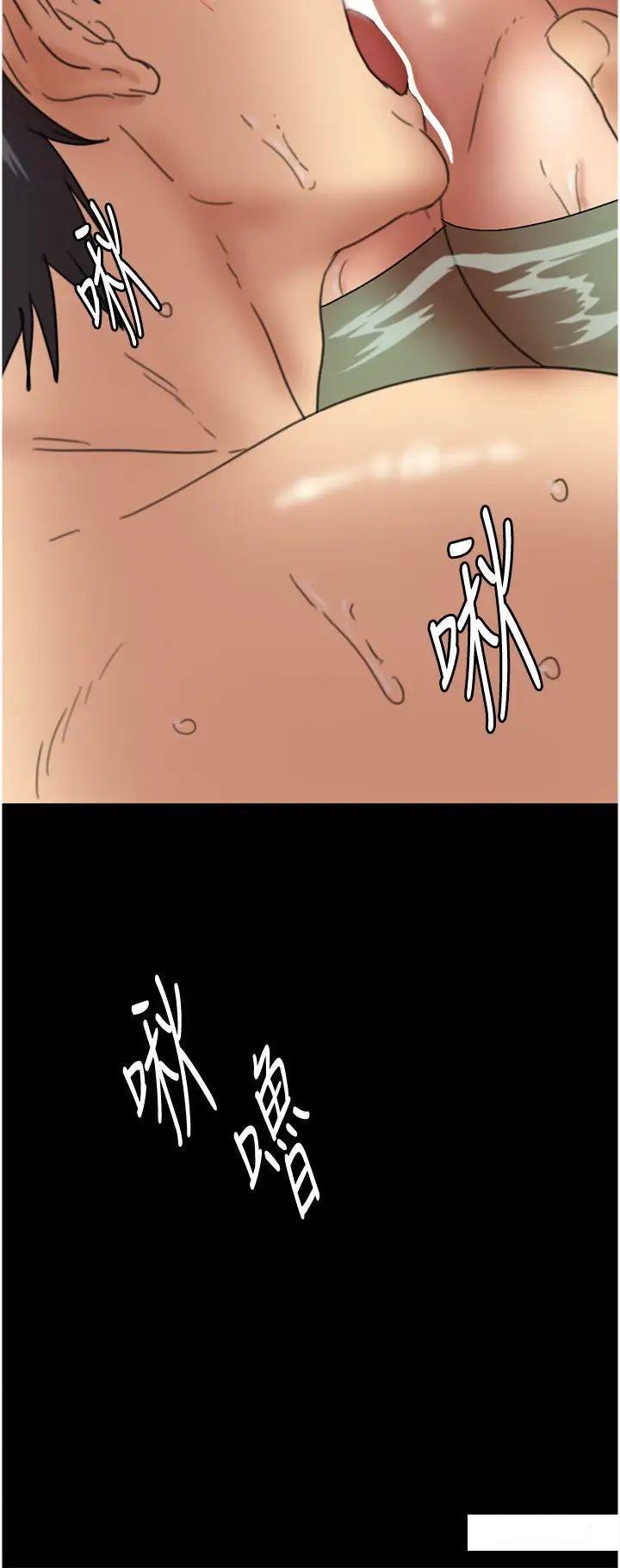 [韩国漫画] 养父的女儿们 剧情,不伦#[45P]-15