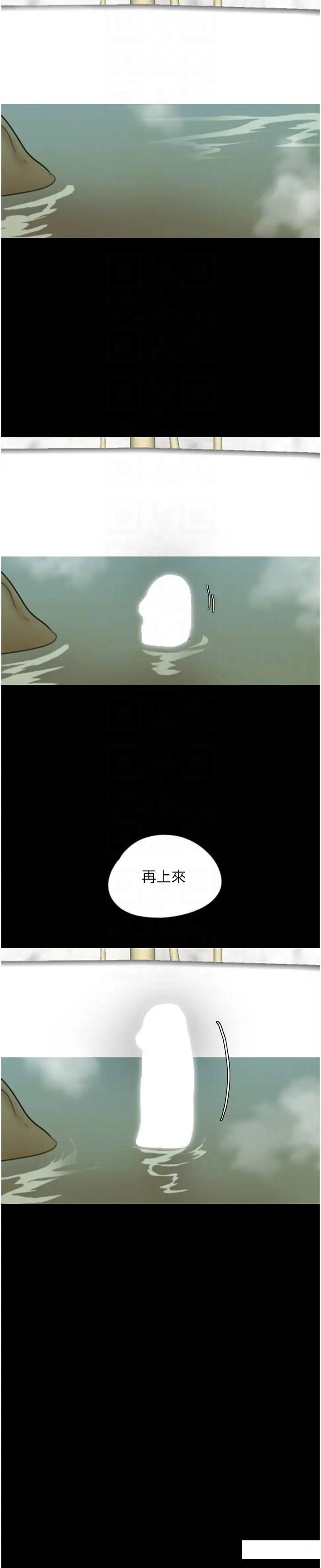 [韩国漫画] 养父的女儿们 剧情,不伦#[45P]-18