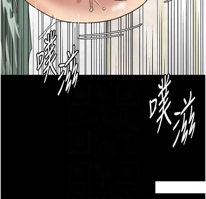 [韩国漫画] 养父的女儿们 剧情,不伦#[45P]-22