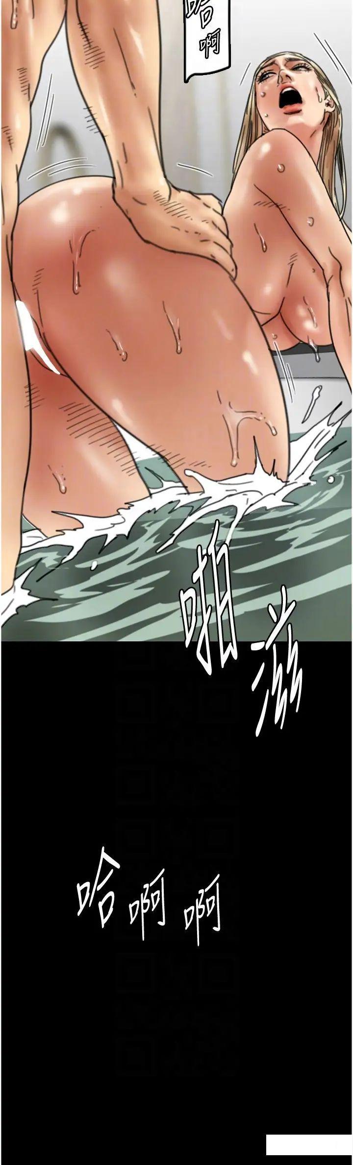 [韩国漫画] 养父的女儿们 剧情,不伦#[45P]-30