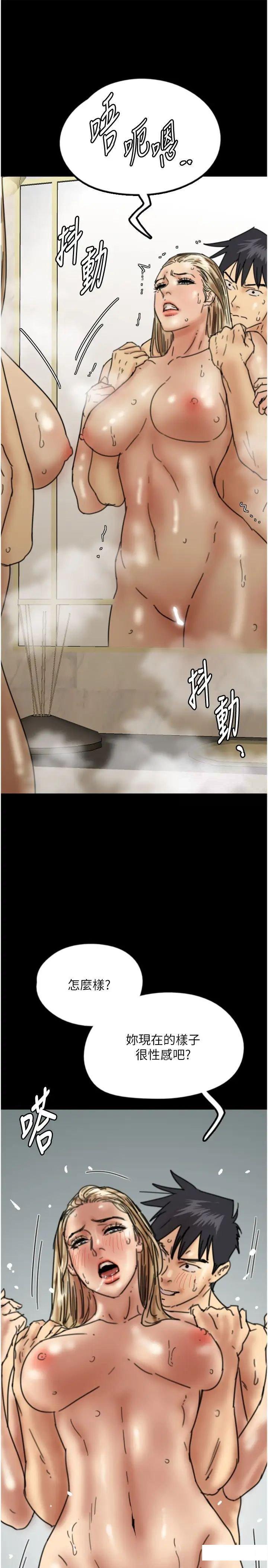 [韩国漫画] 养父的女儿们 剧情,不伦#[45P]-37